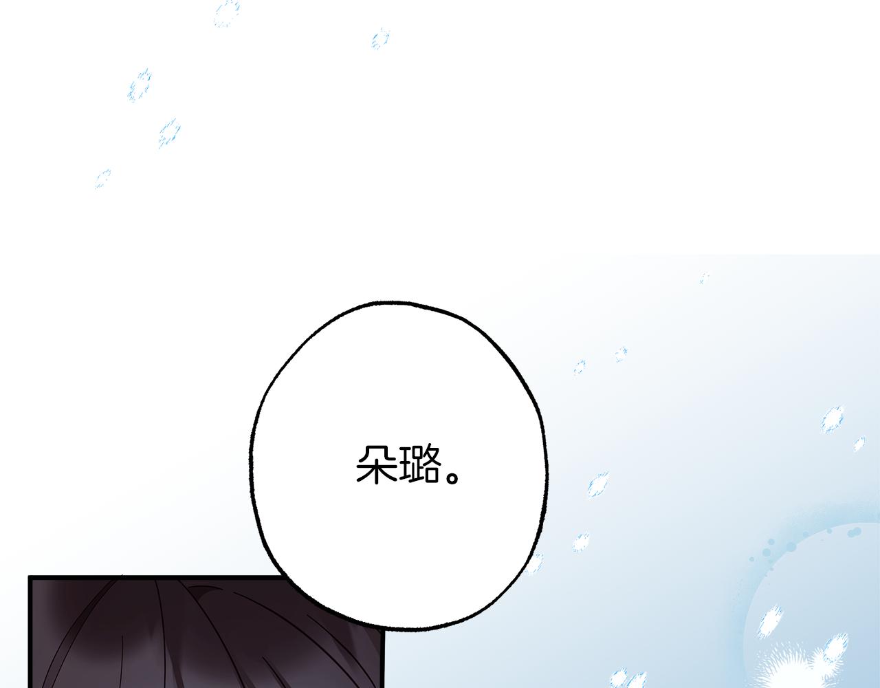 第57话 受伤了122