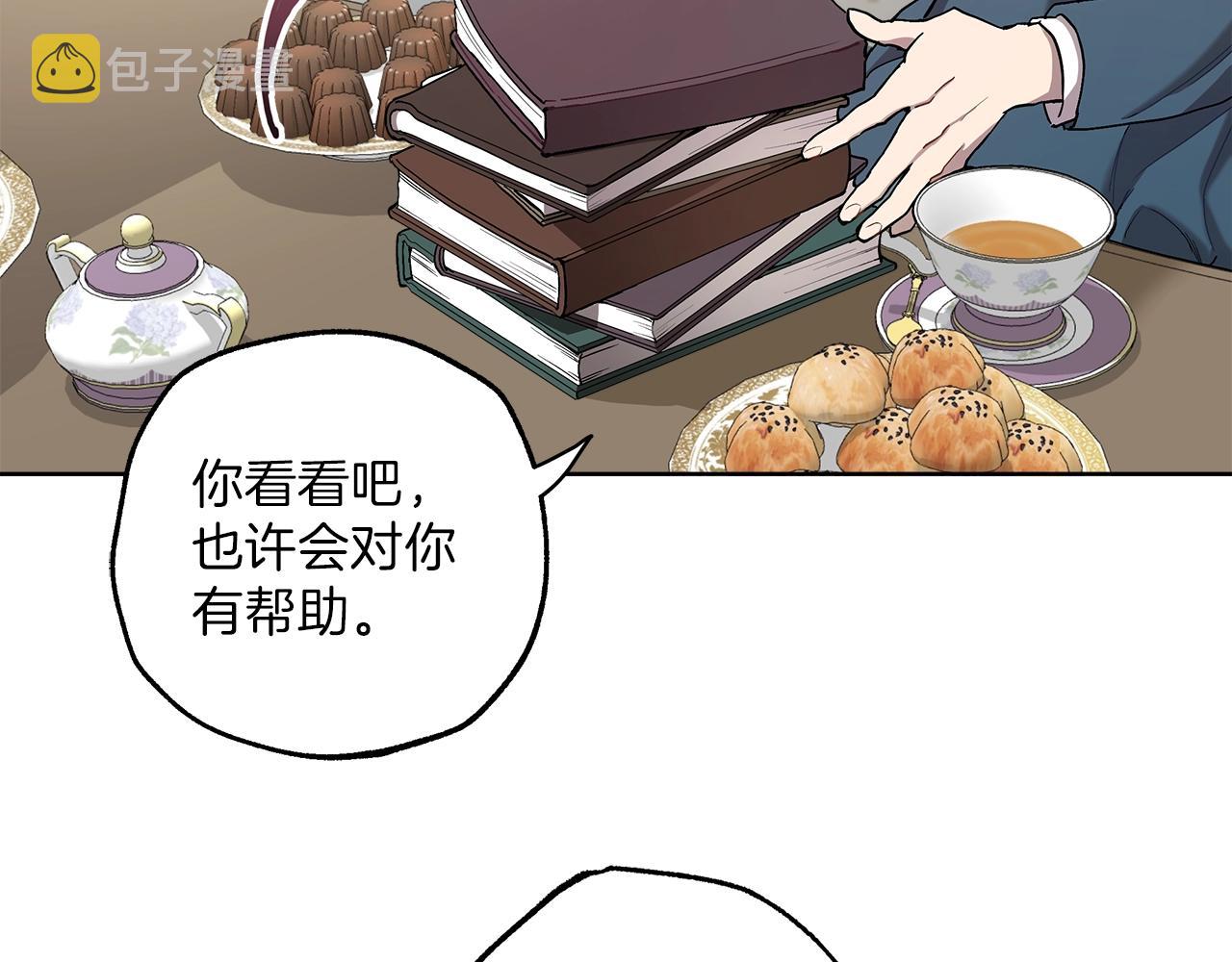 第31话 细思极恐41