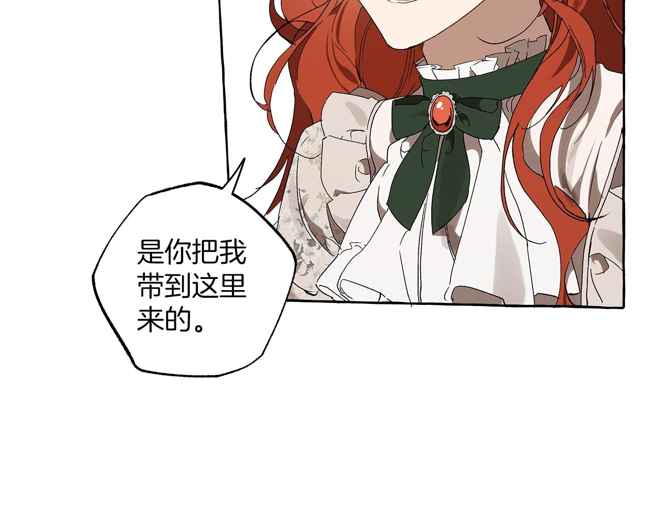 第一季完结篇 解除婚约？15