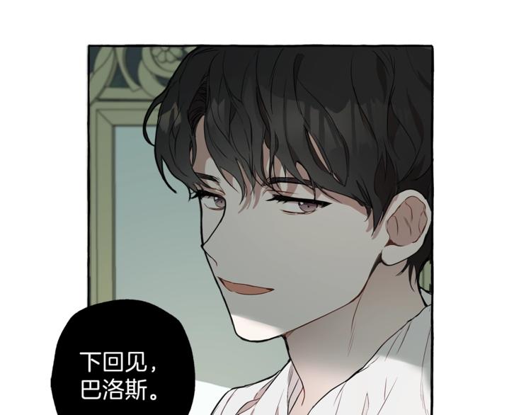 第3话 来的不是时候104