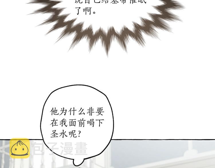第18话 谋杀82