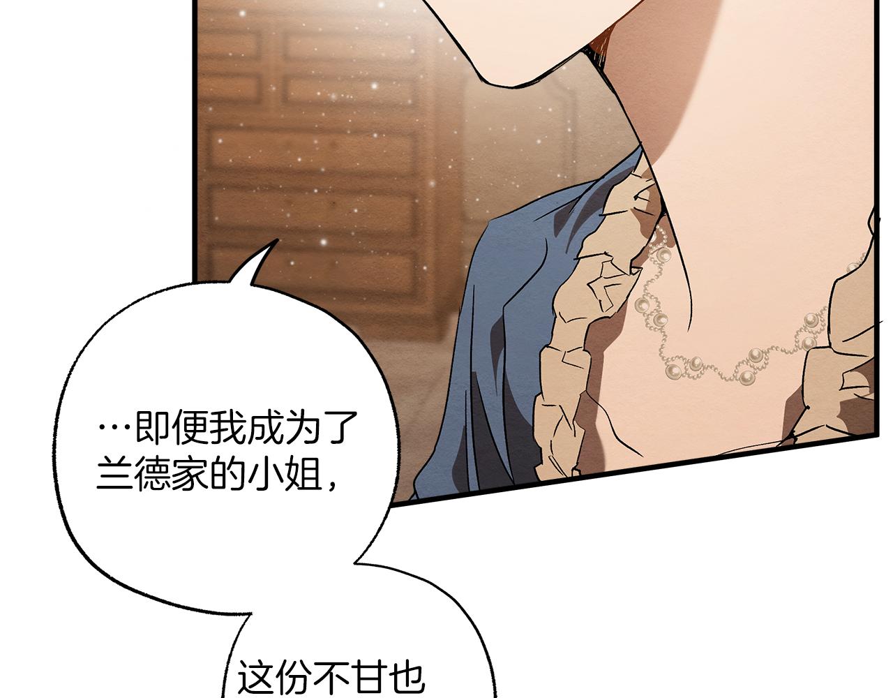 第76话 甜蜜撒糖67