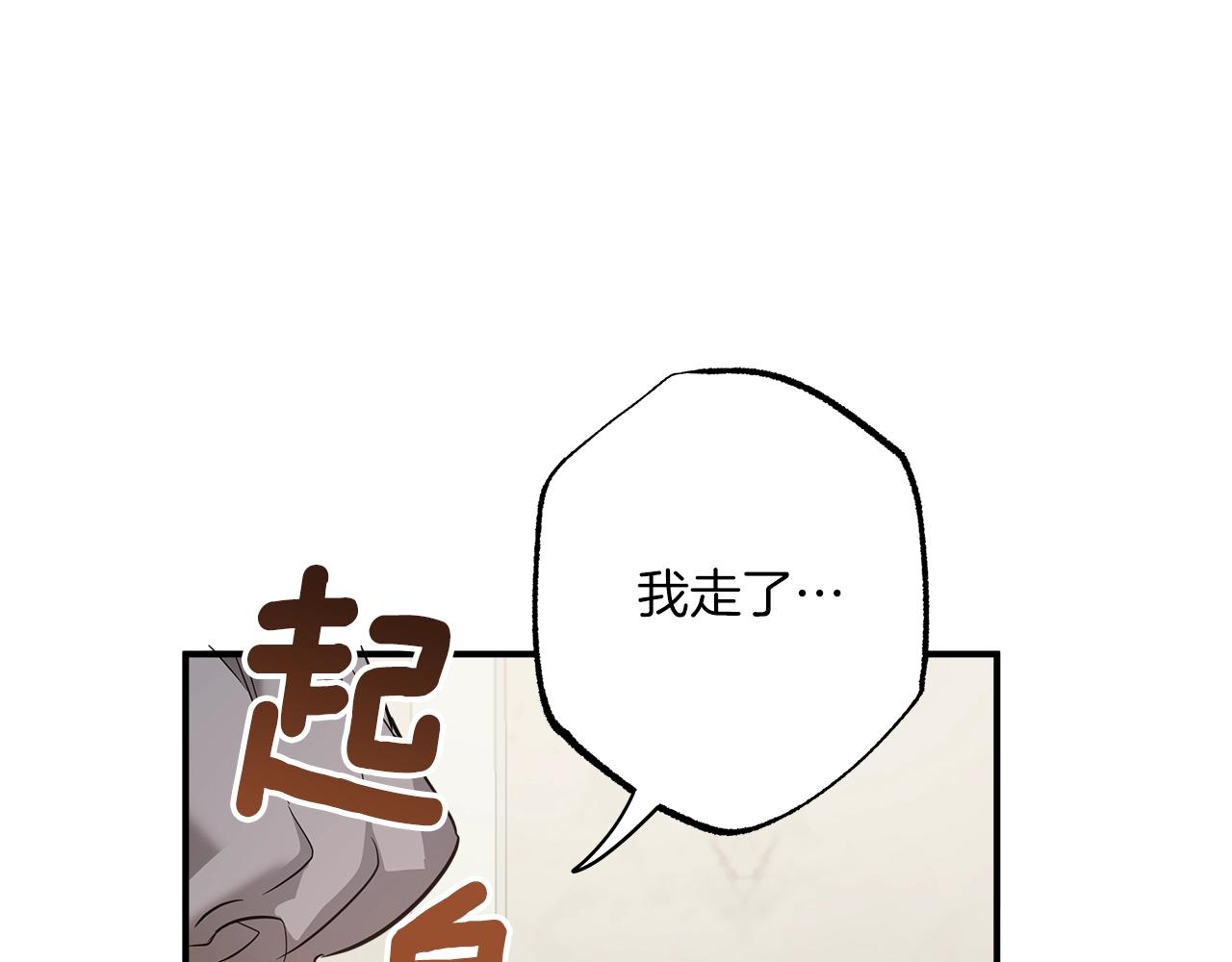 第53话 坦白86