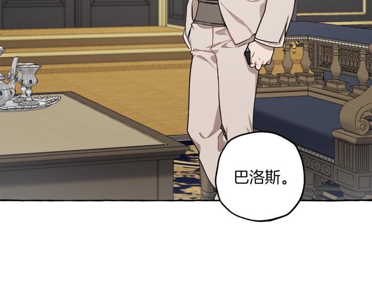 第16话 毒杀38
