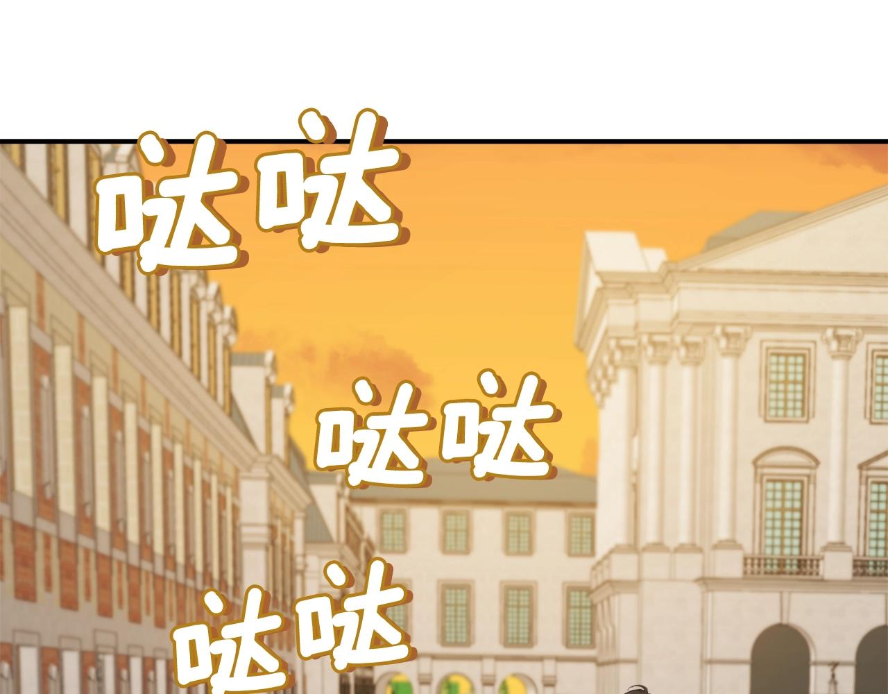 第48话 亲脚丫6