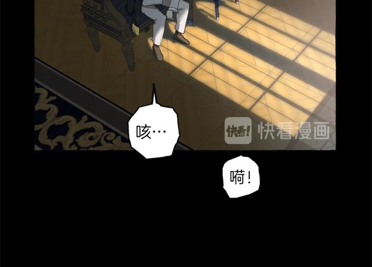 第15话 嗜血122