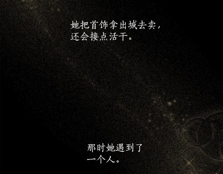 第10话 找回记忆117
