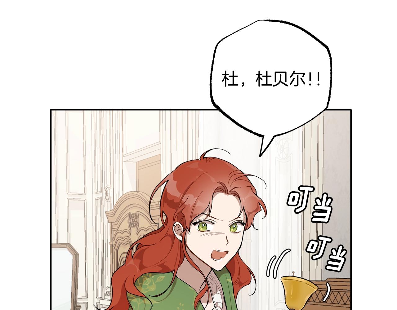 第37话 误会or反转75