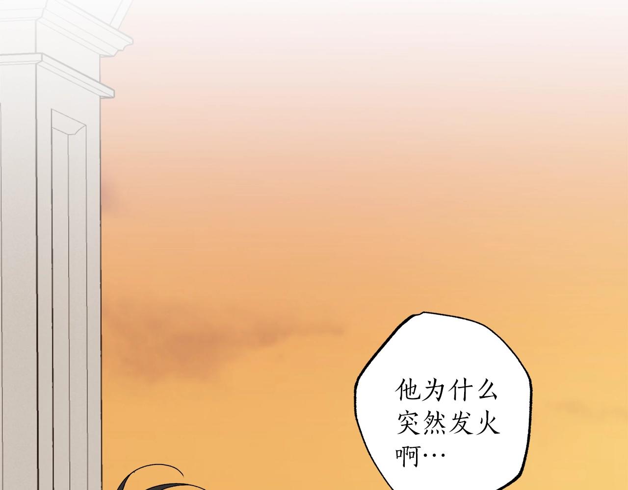 第一季完结篇 解除婚约？86