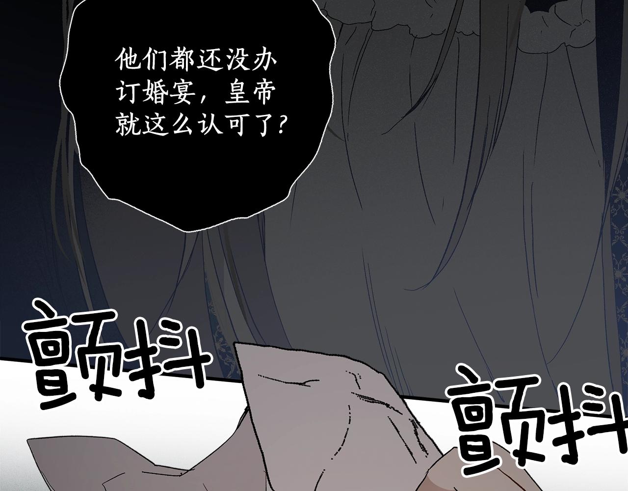 第47话 玫瑰67
