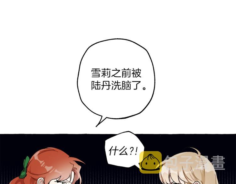 第28话 执着18