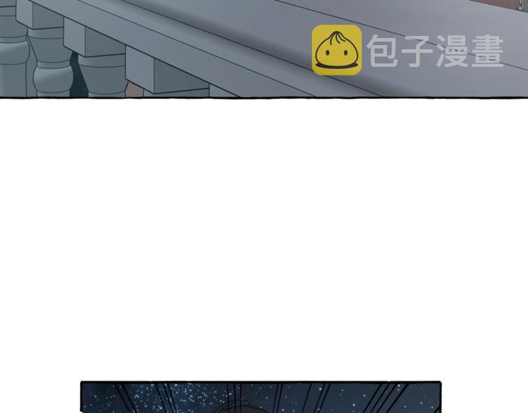 第4话 区别29