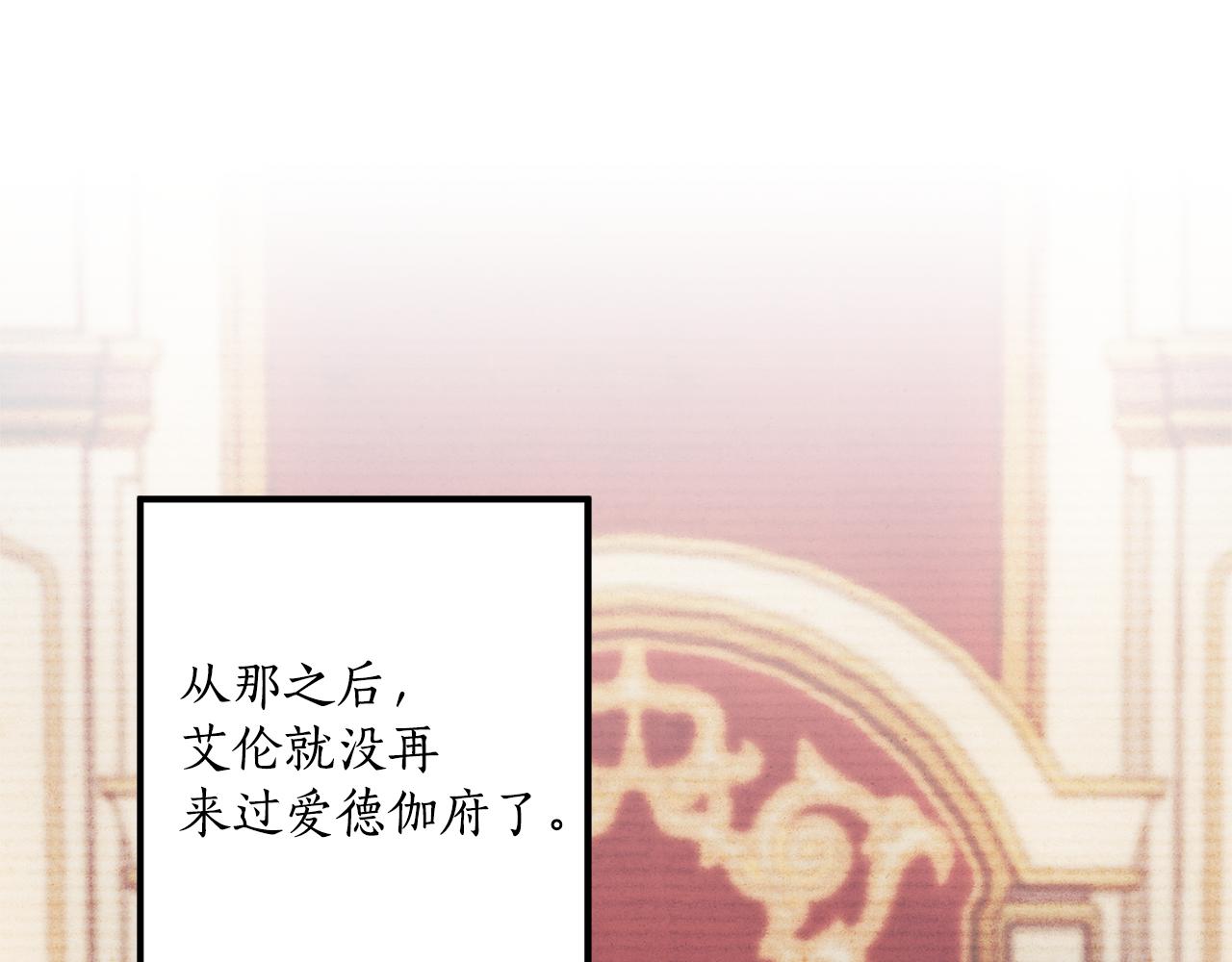 第59话 躲着我123