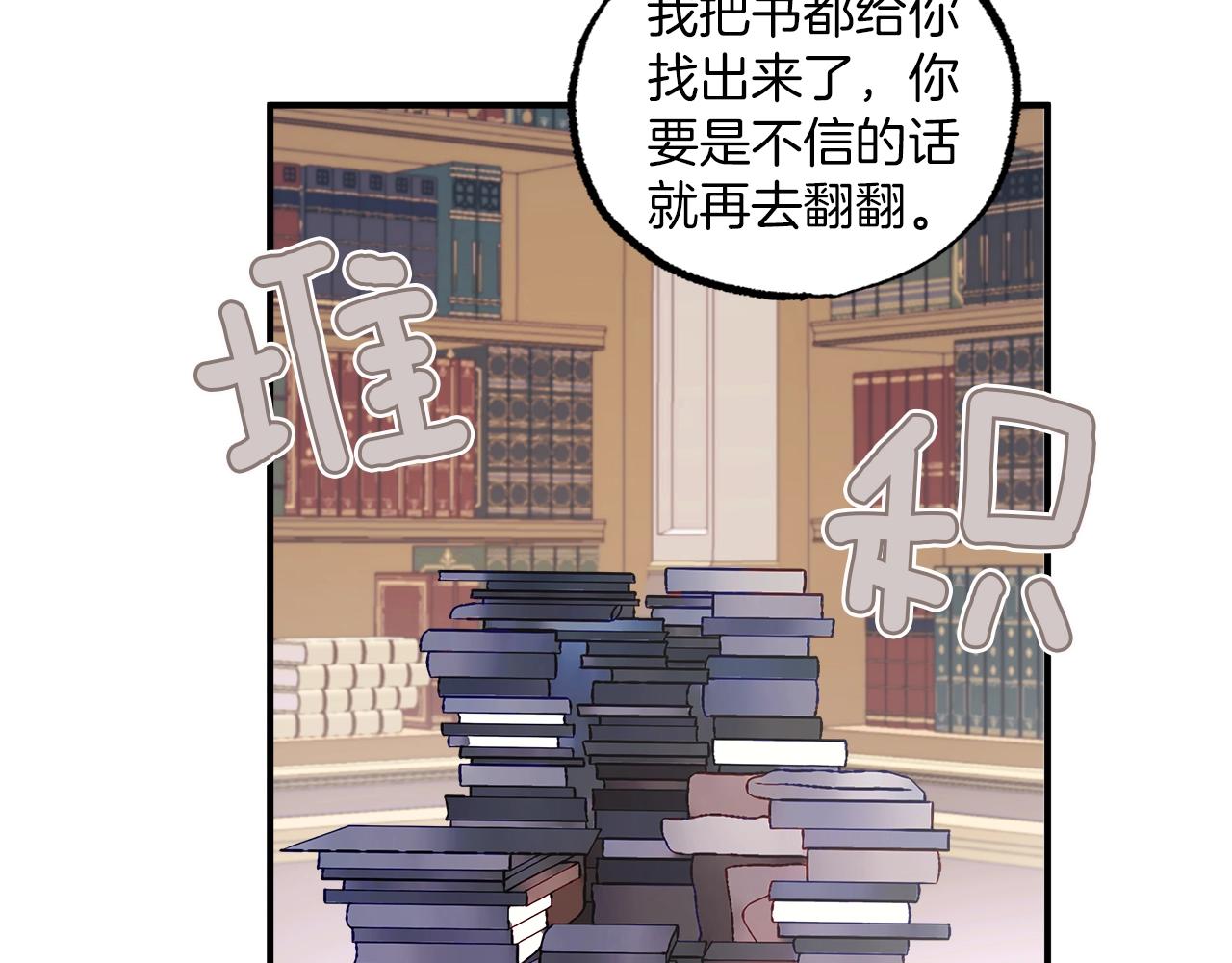 第46话 愤怒56