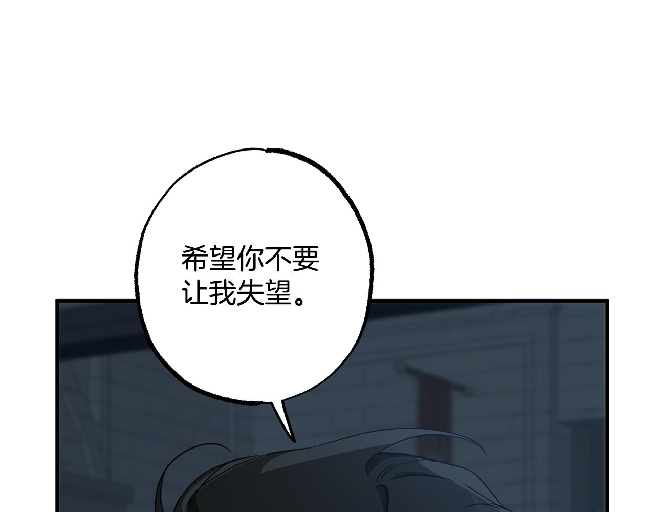 第59话 躲着我8