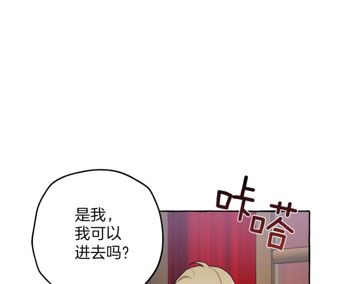 第27话 陪着你73