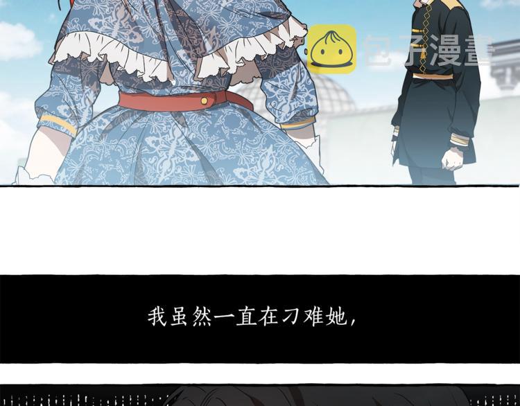 第2话 先天黑魔法100