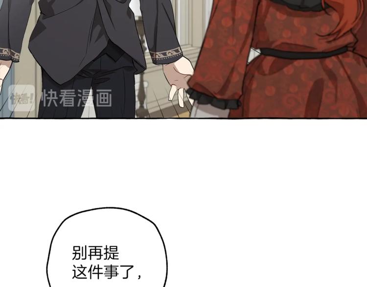 第15话 嗜血78