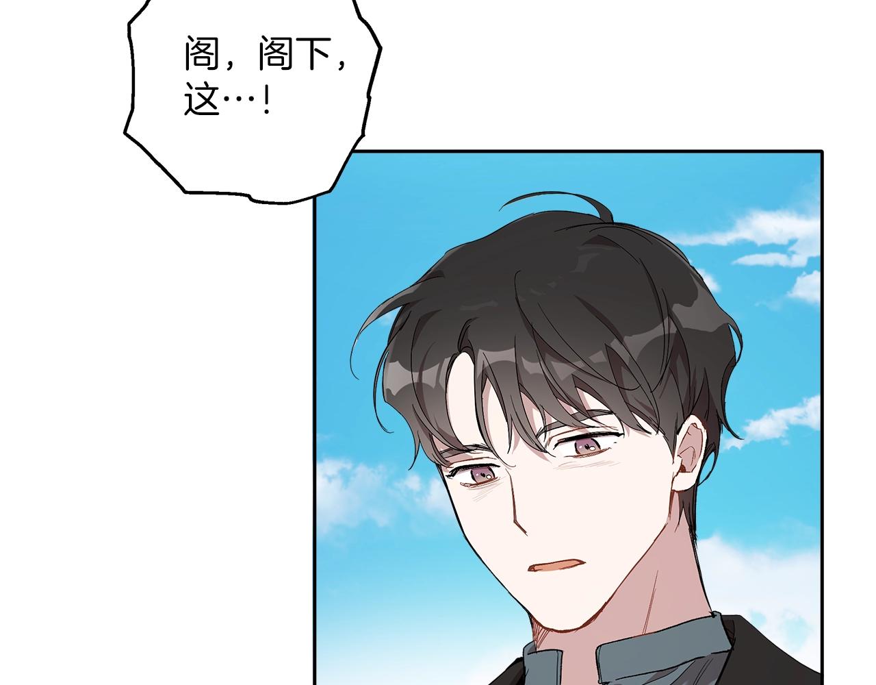 第36话 不自量力123