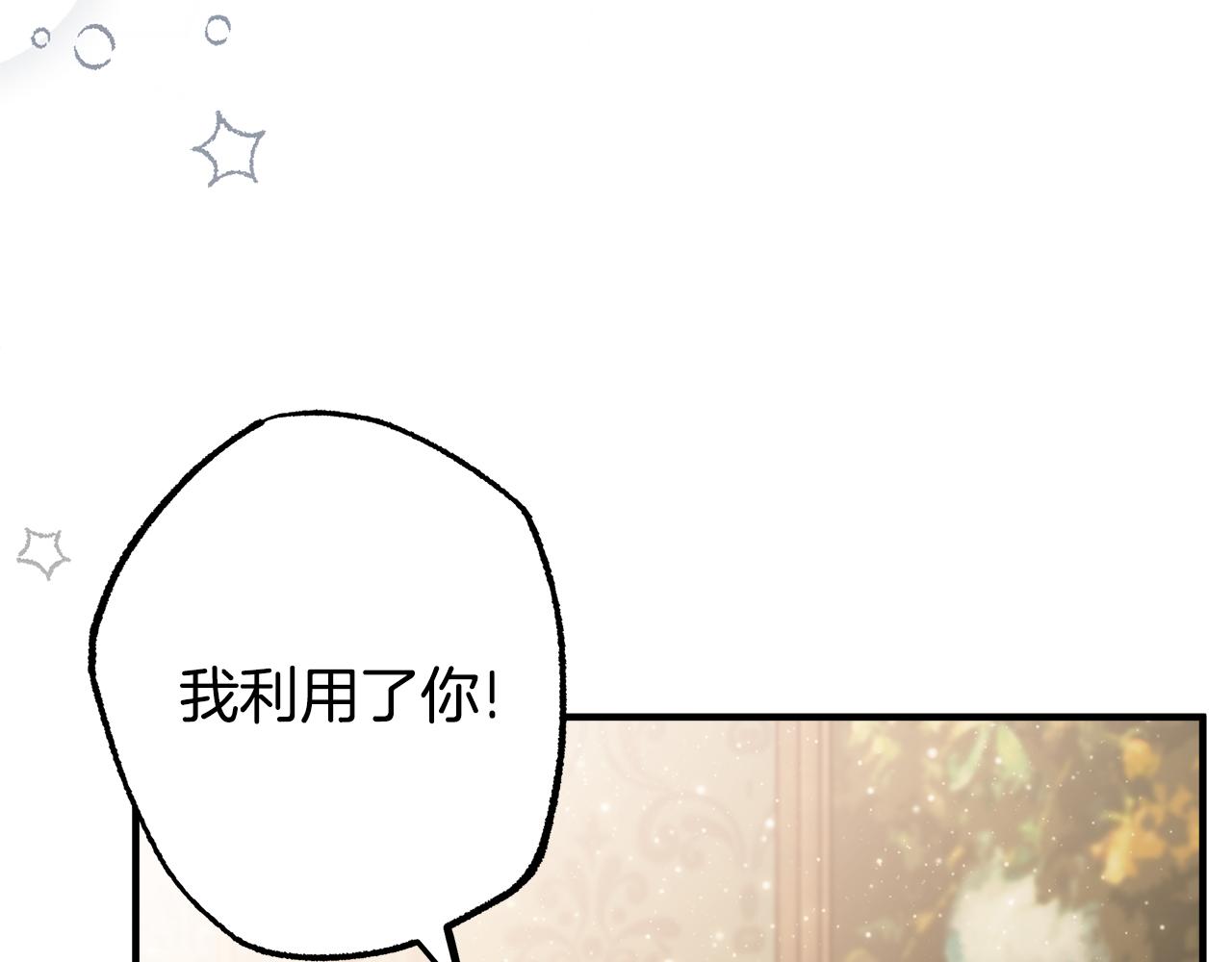 第71话 来找你123