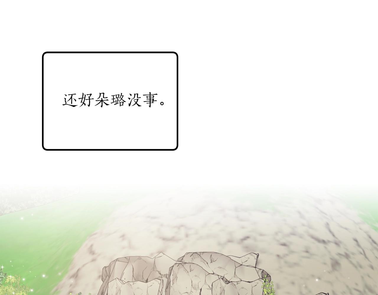 第36话 不自量力44