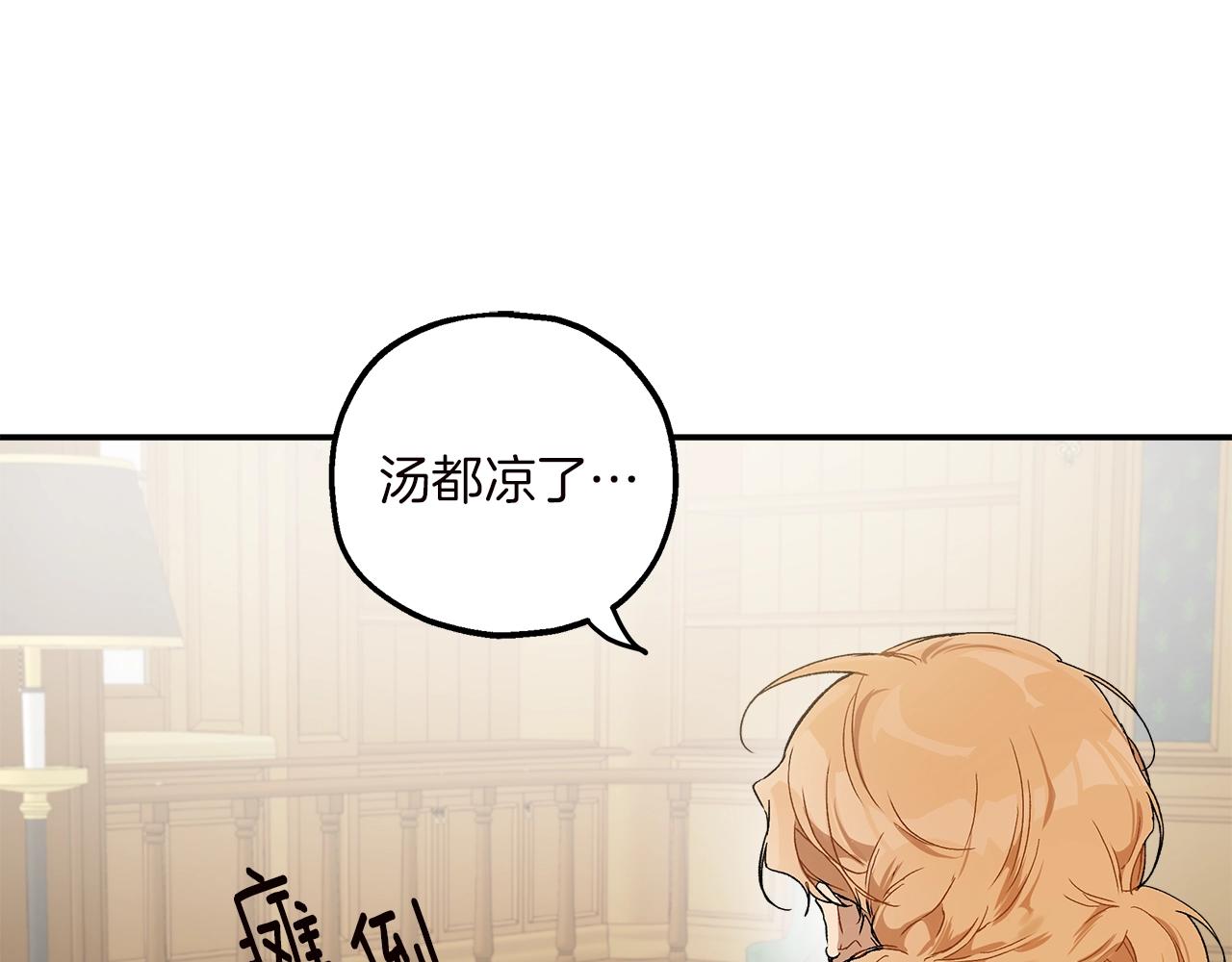 第40话 吻112