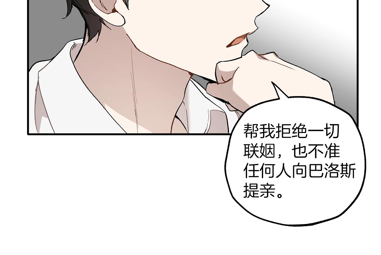 第38话 结婚？！63
