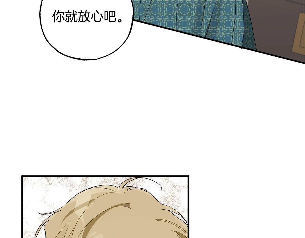 第47话 玫瑰43