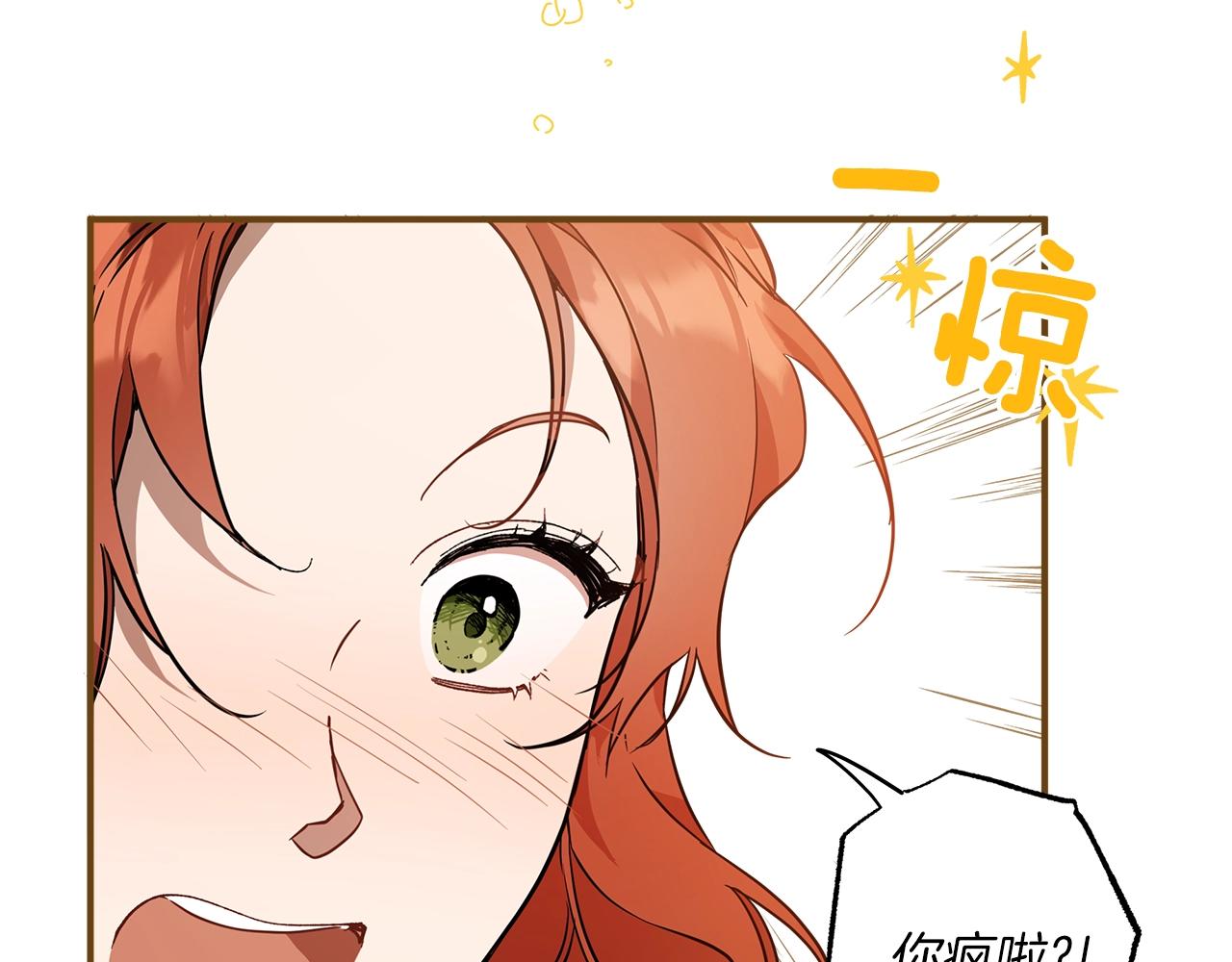 第52话 吻手22