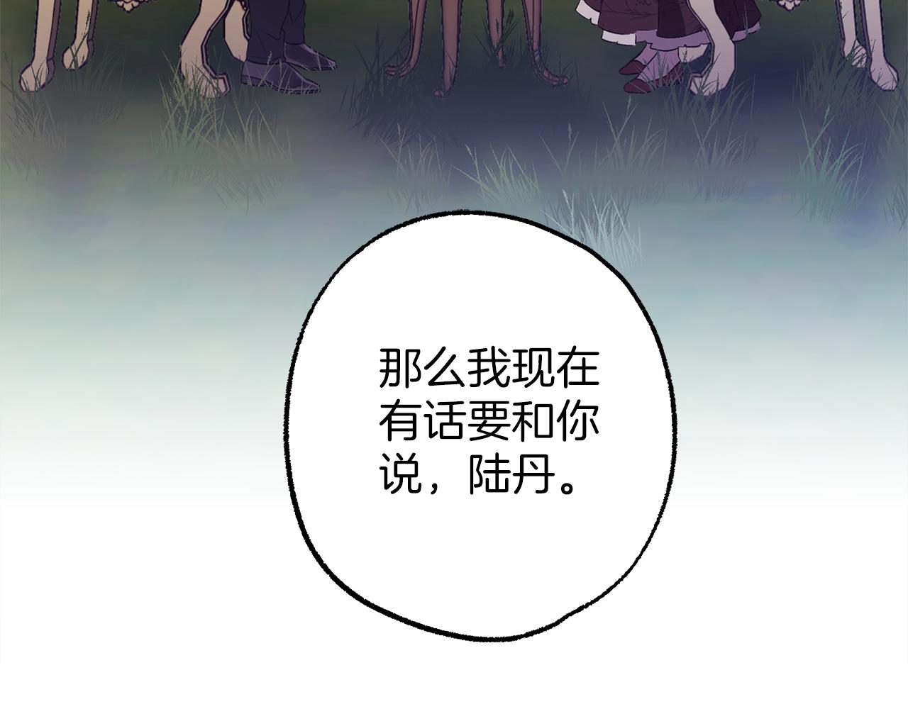 第二季完结篇 我有话要说！171