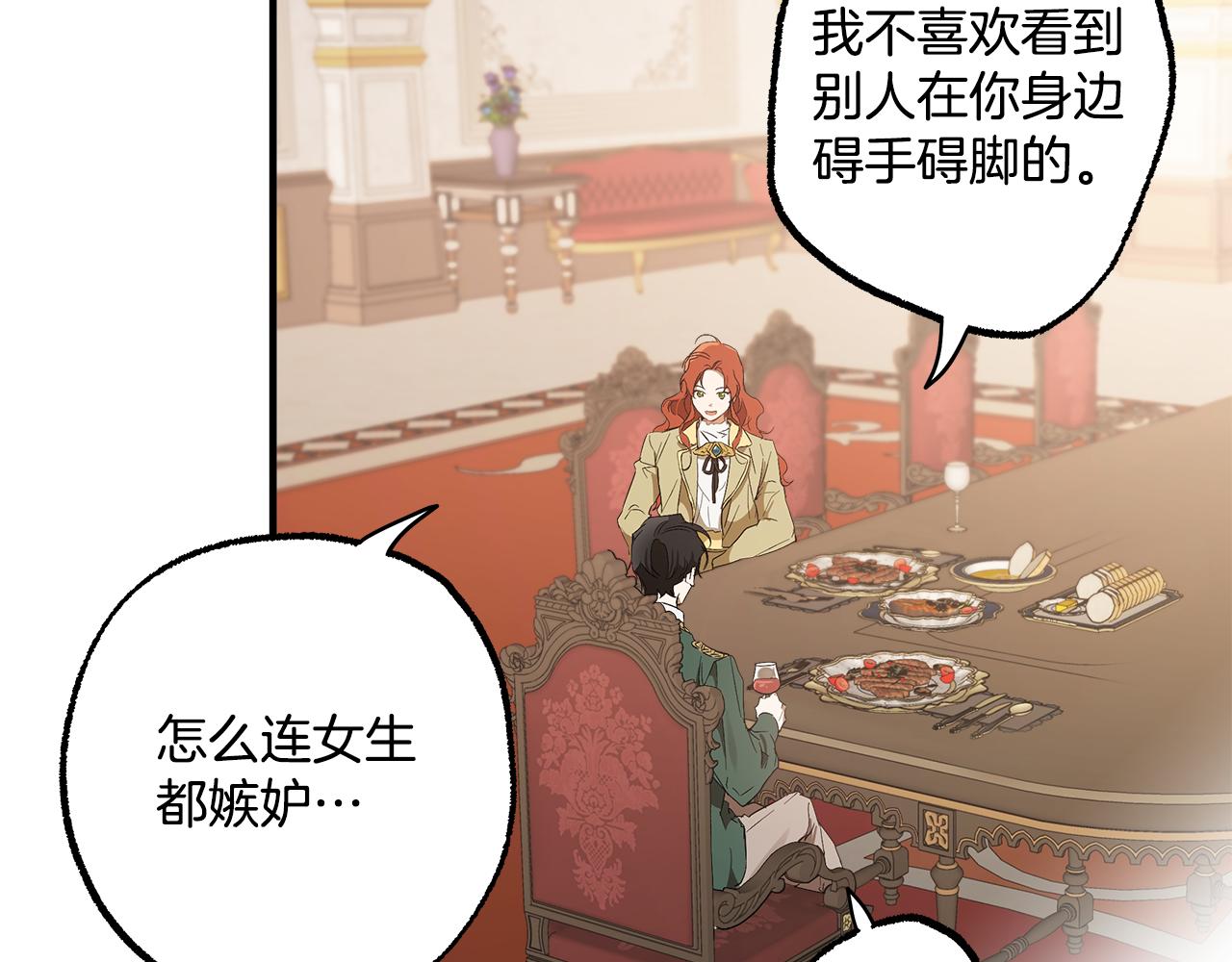 第69话 别这么叫我65