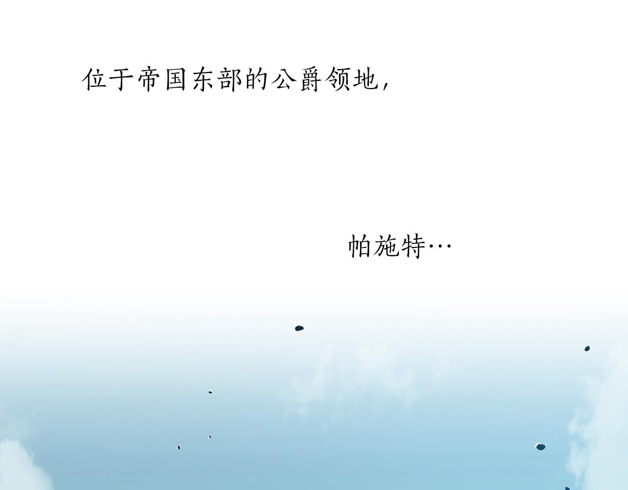 第29话 记忆错乱4
