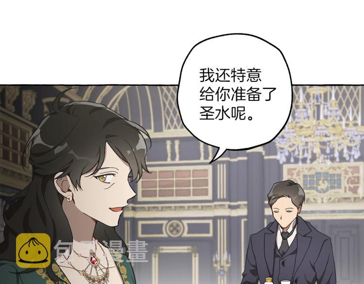 第26话 心痒痒109
