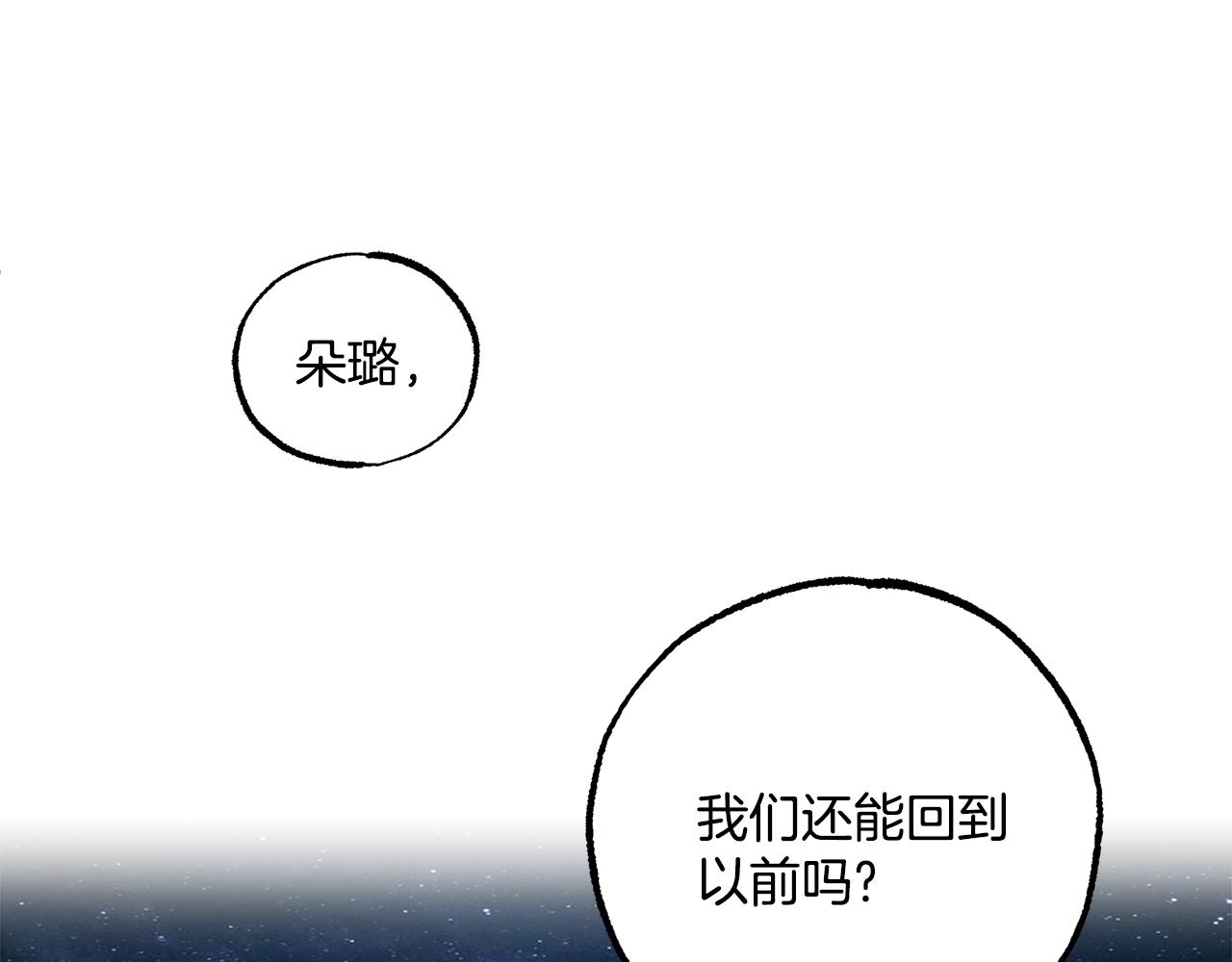 第42话 在乎83