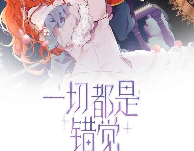 第3话 来的不是时候21