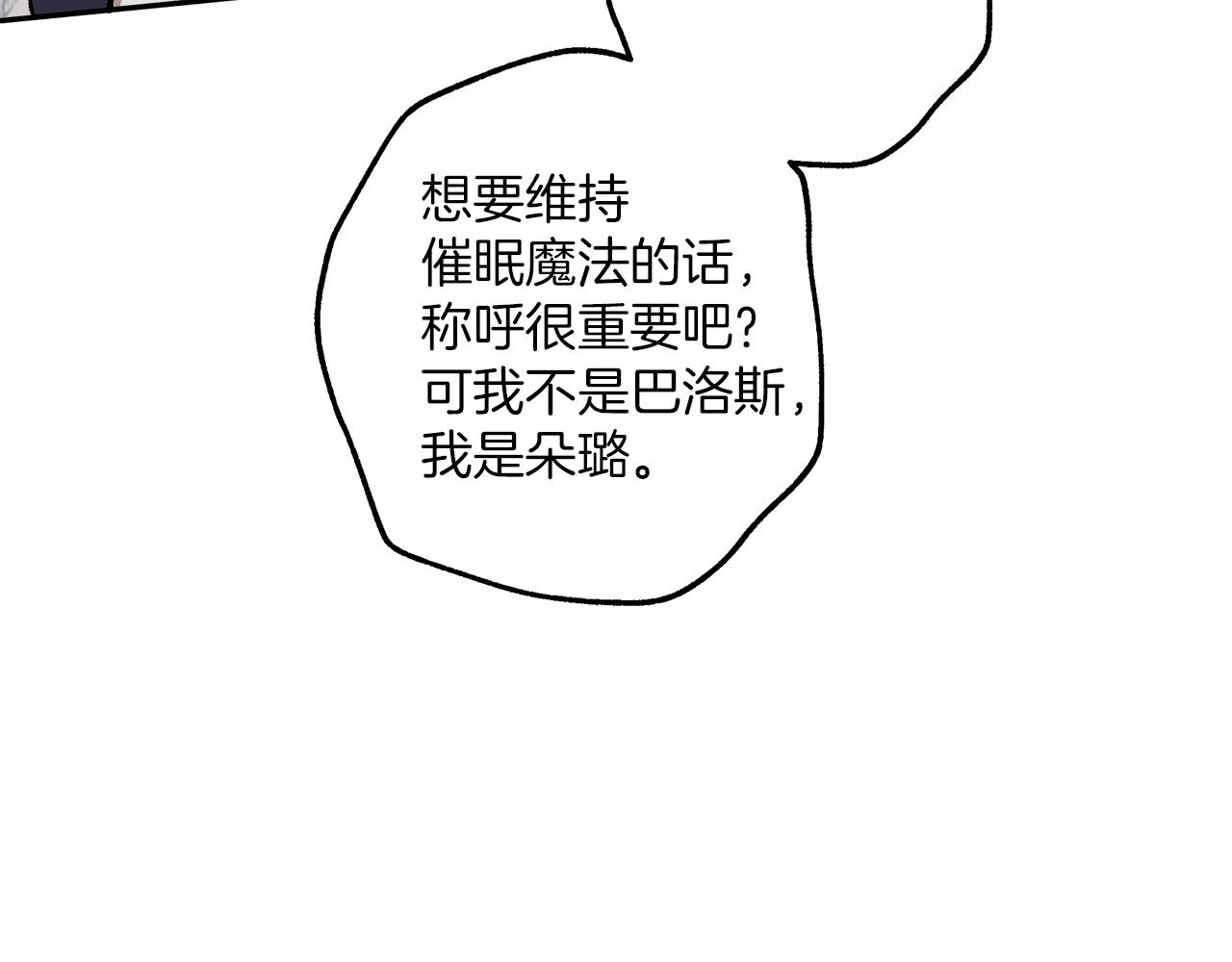 第35话 决绝49