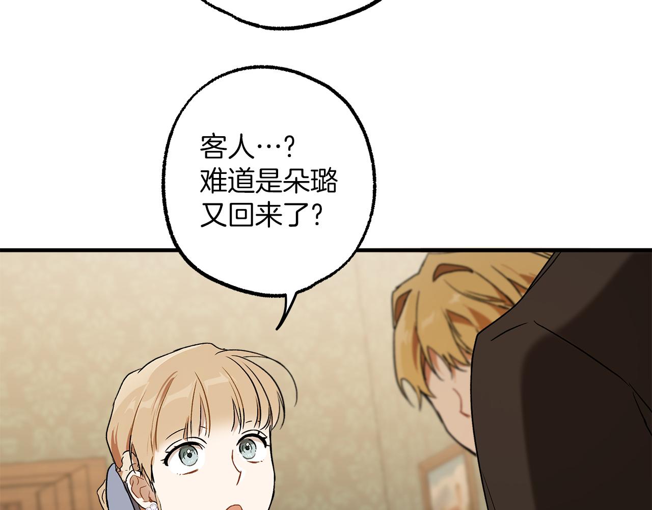 第75话 闺蜜贴贴148