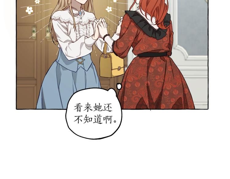 第18话 谋杀120