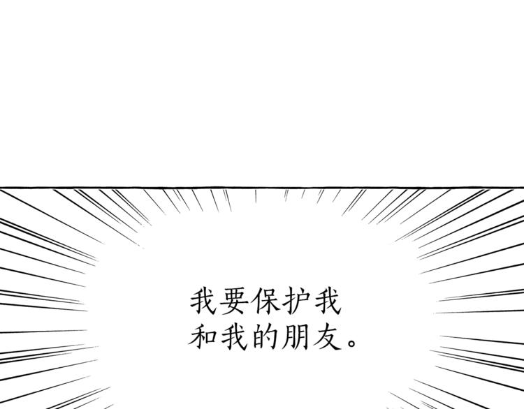 第13话 男主VS反派128