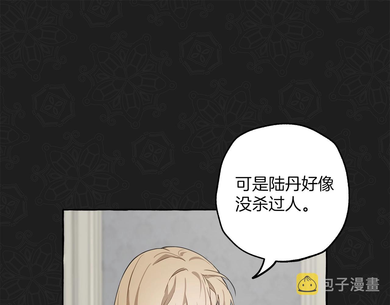 第20话 突然49