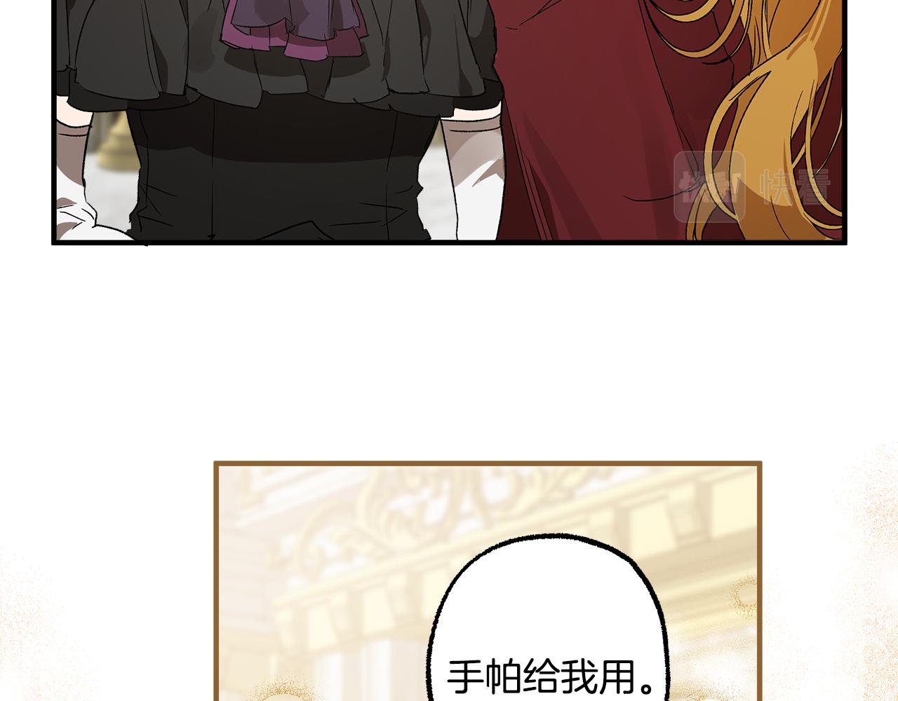 第68话 怨种闺蜜67