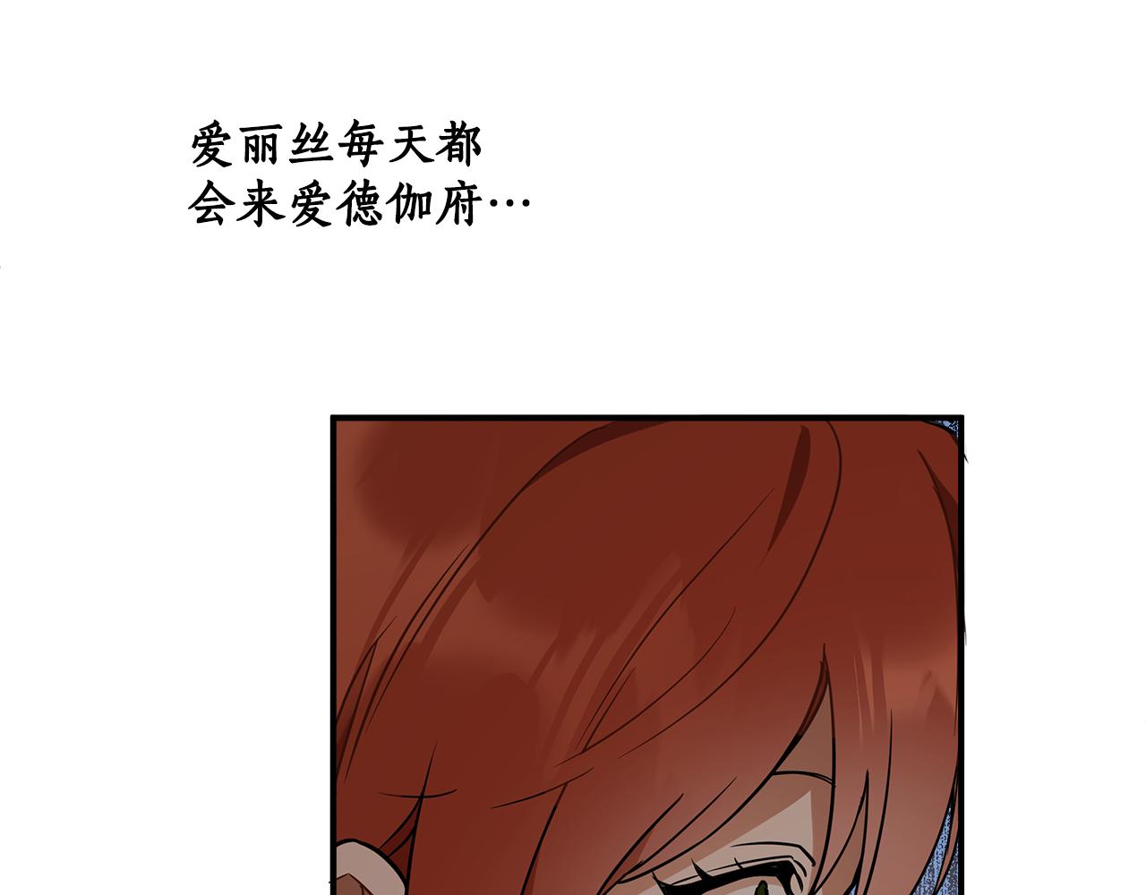 第59话 躲着我145