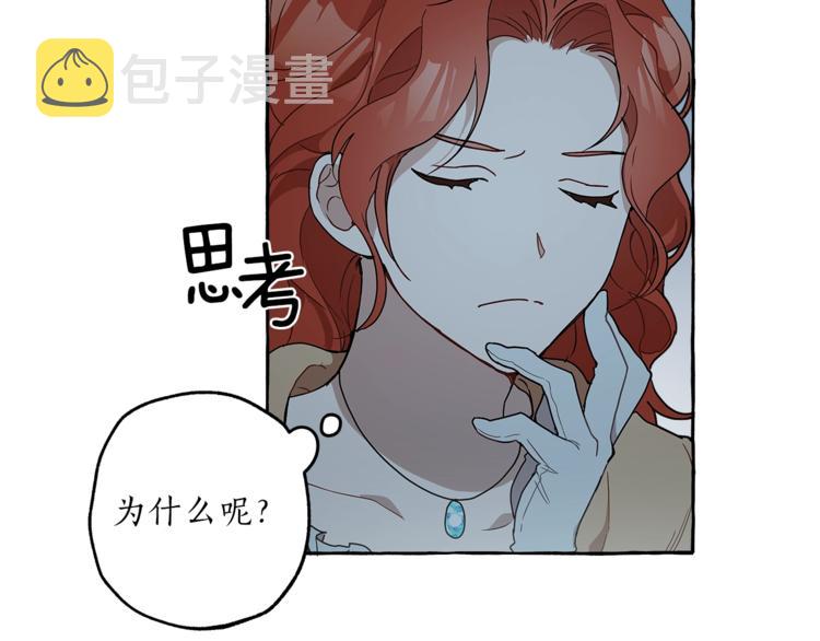 第5话 预知梦49