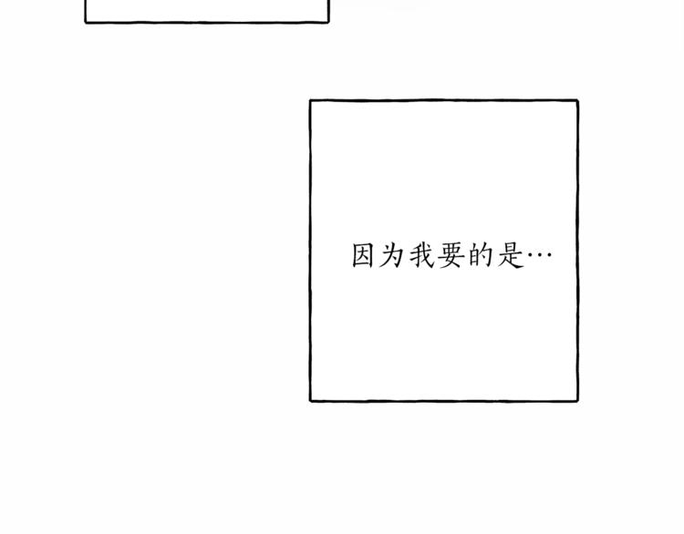 第6话 跟踪？35