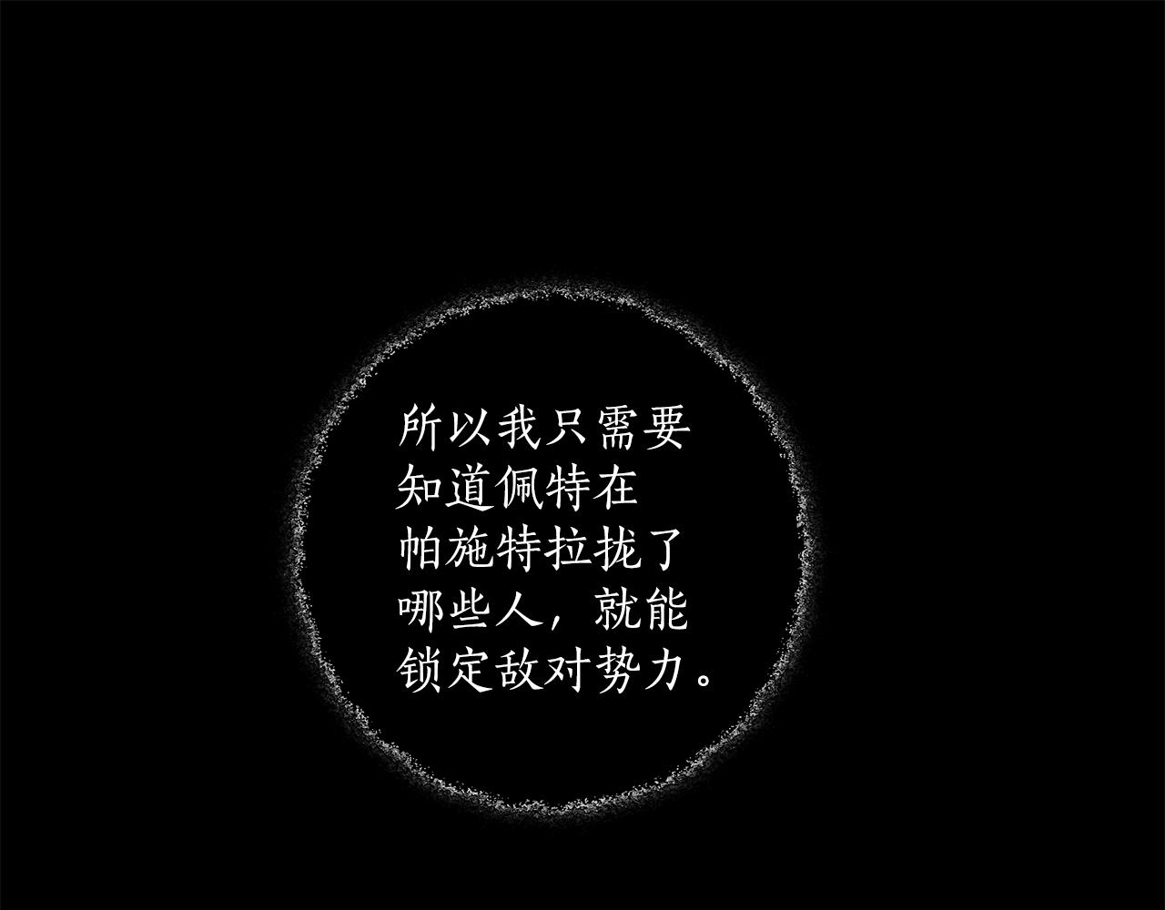 第38话 结婚？！36