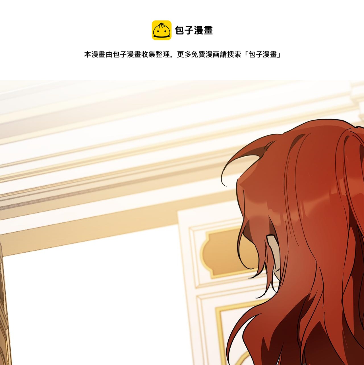 第62话 不能受伤20