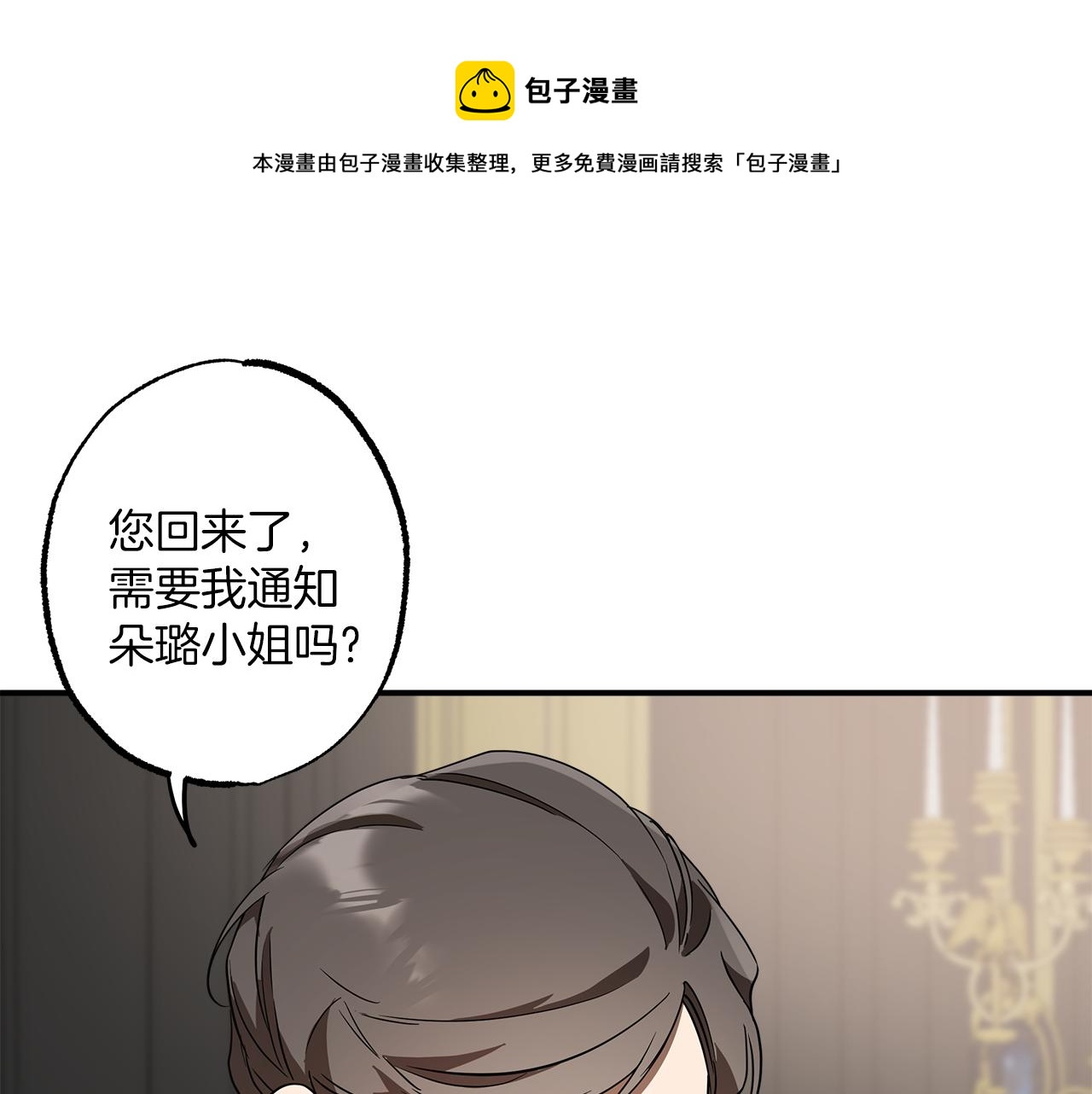 第55话 我的女孩90