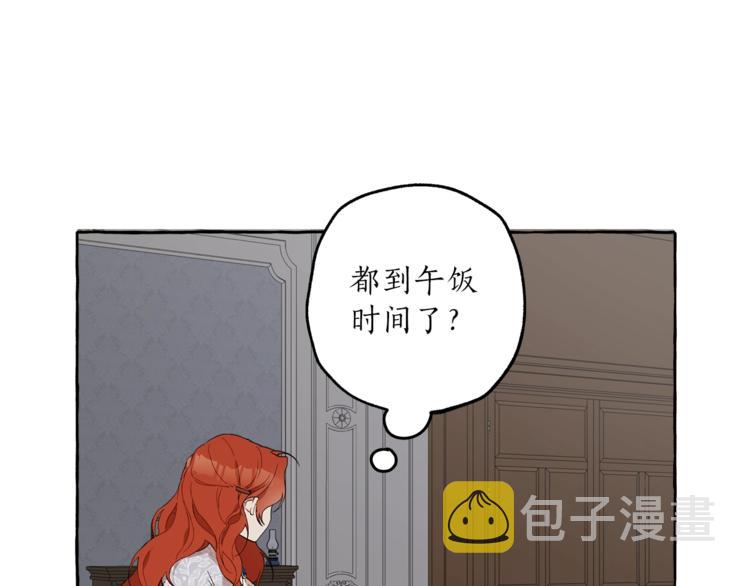 第6话 跟踪？104