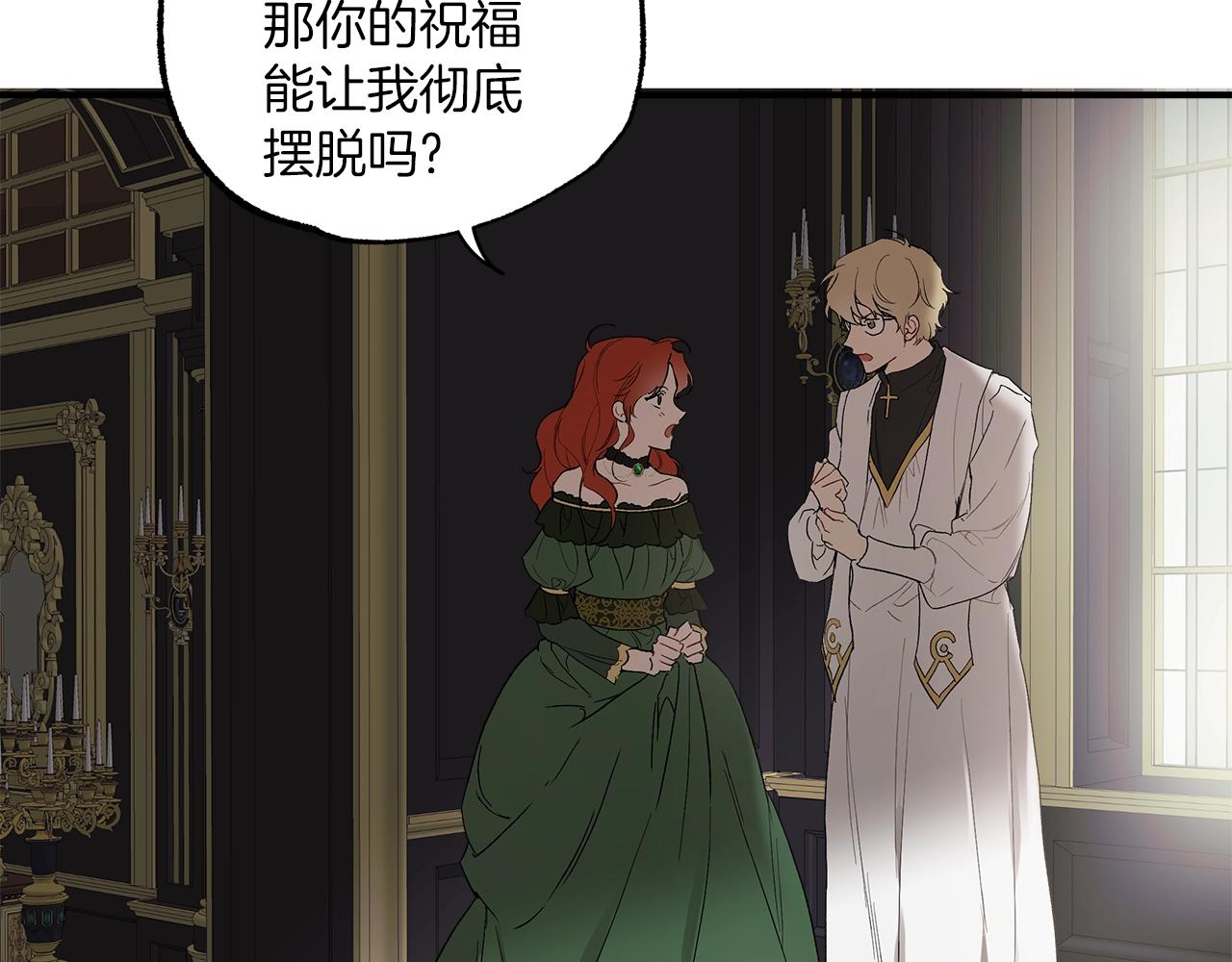 第43话 阴谋126