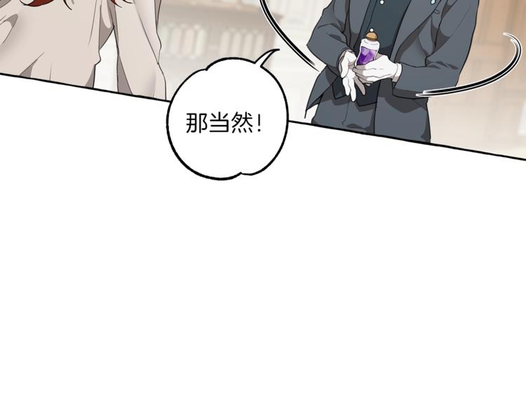 第9话 操控89